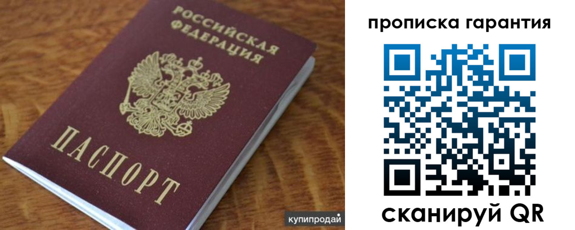 регистрация для дет. сада в Каргате
