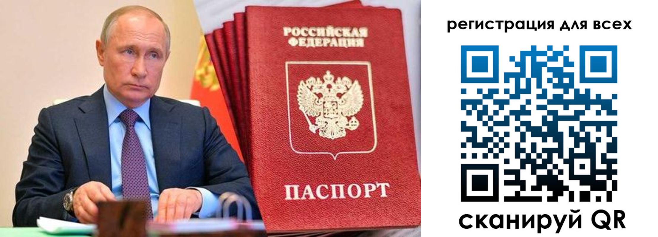 прописка ребенка в Каргате