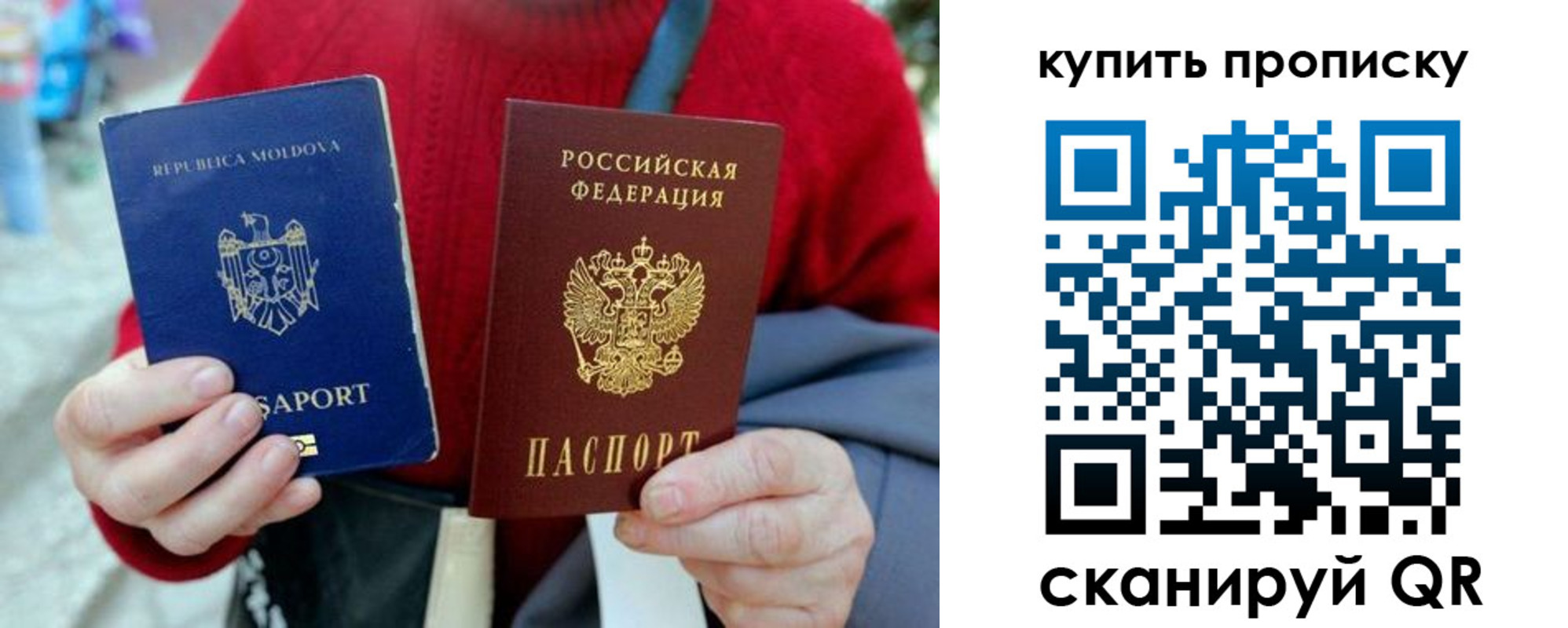 временная регистрация для школы в Каргате