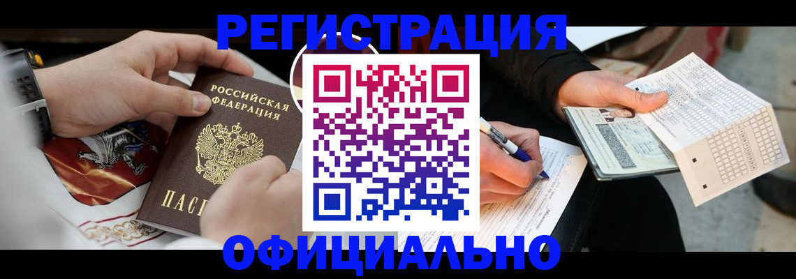 временная регистрация собственник в Каргате