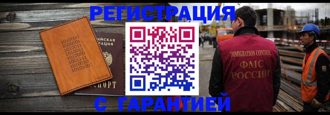 регистрация для школы в Каргате