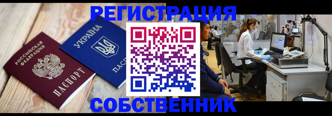 прописка для военкомата в Каргате