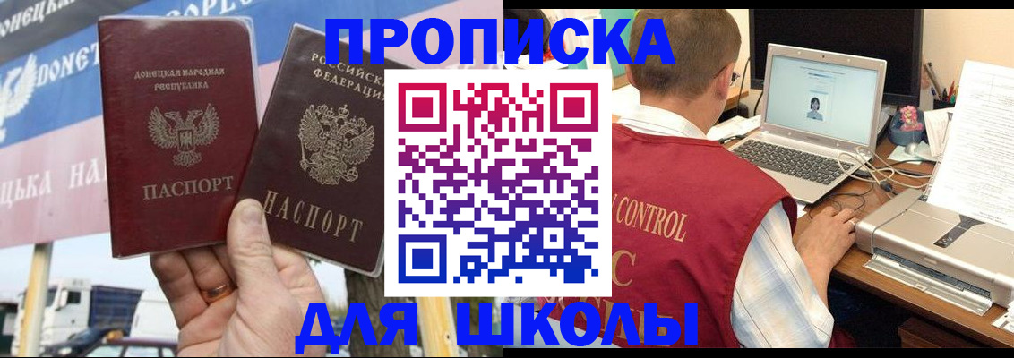 прописка штамп в Каргате