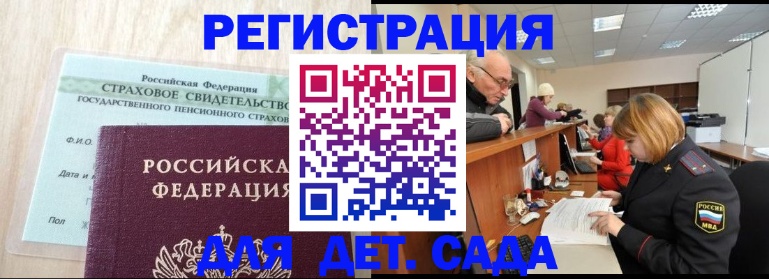 найти адрес прописки в Каргате